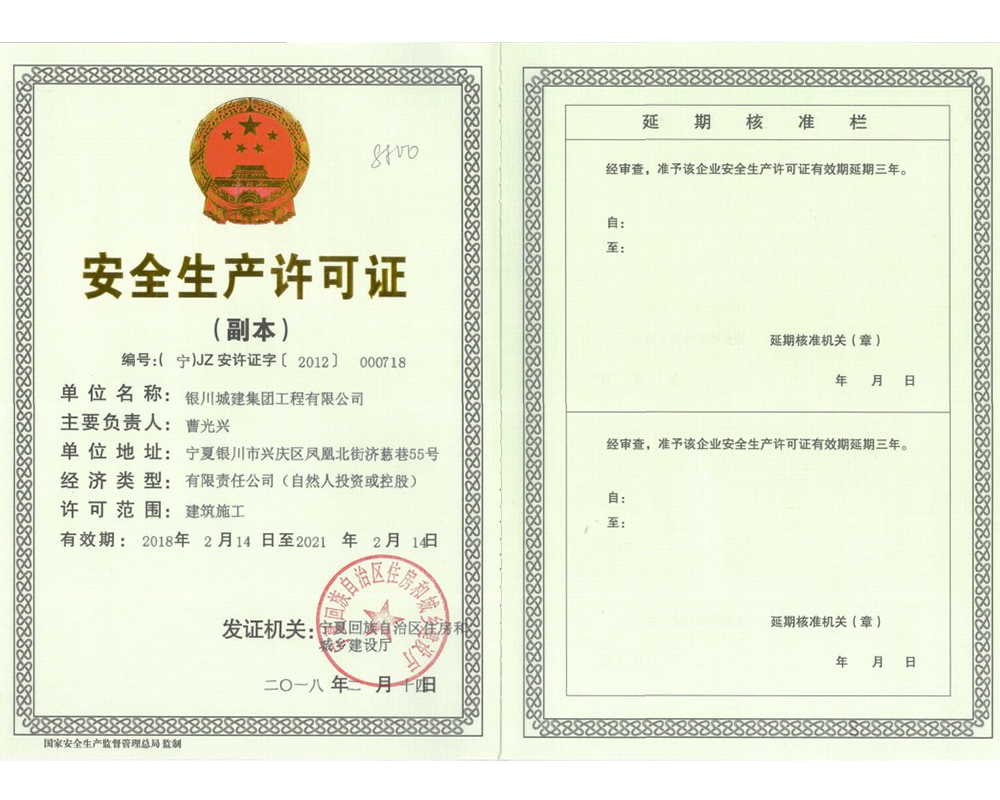 kaiyun开云官方网页版_kaiyun(中国)