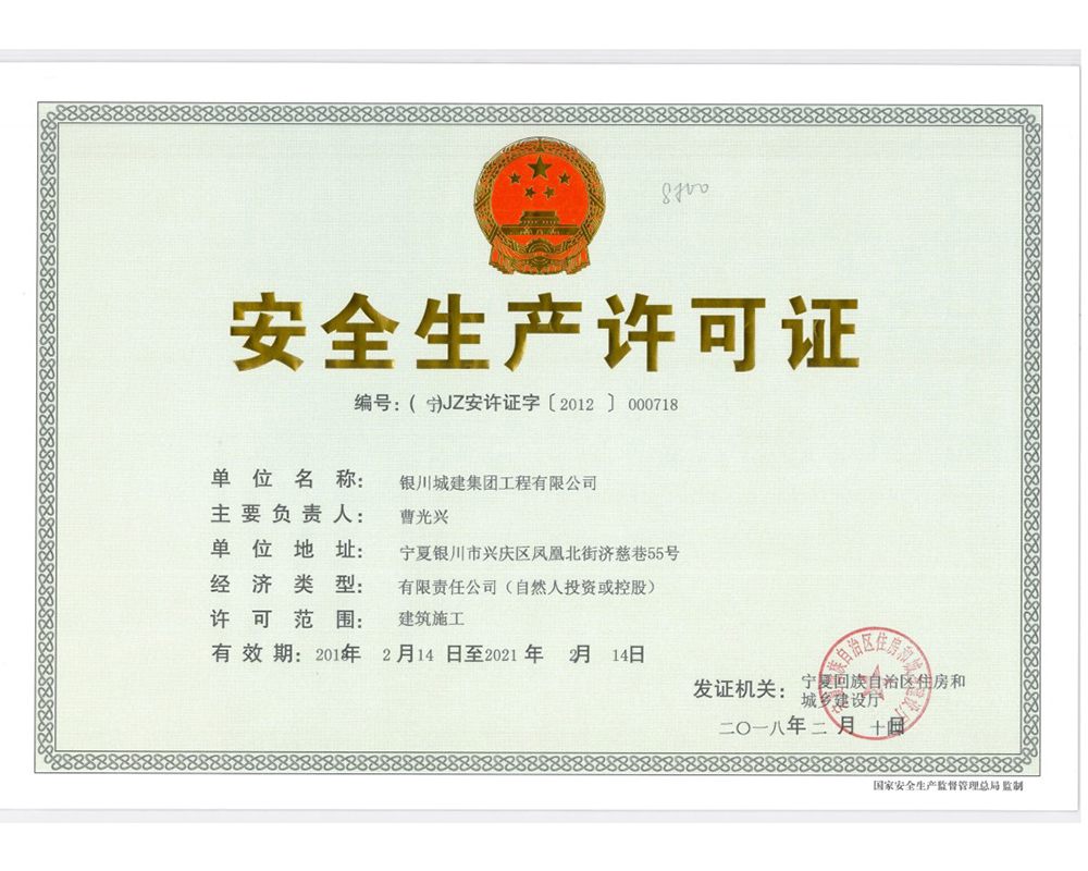 kaiyun开云官方网页版_kaiyun(中国)