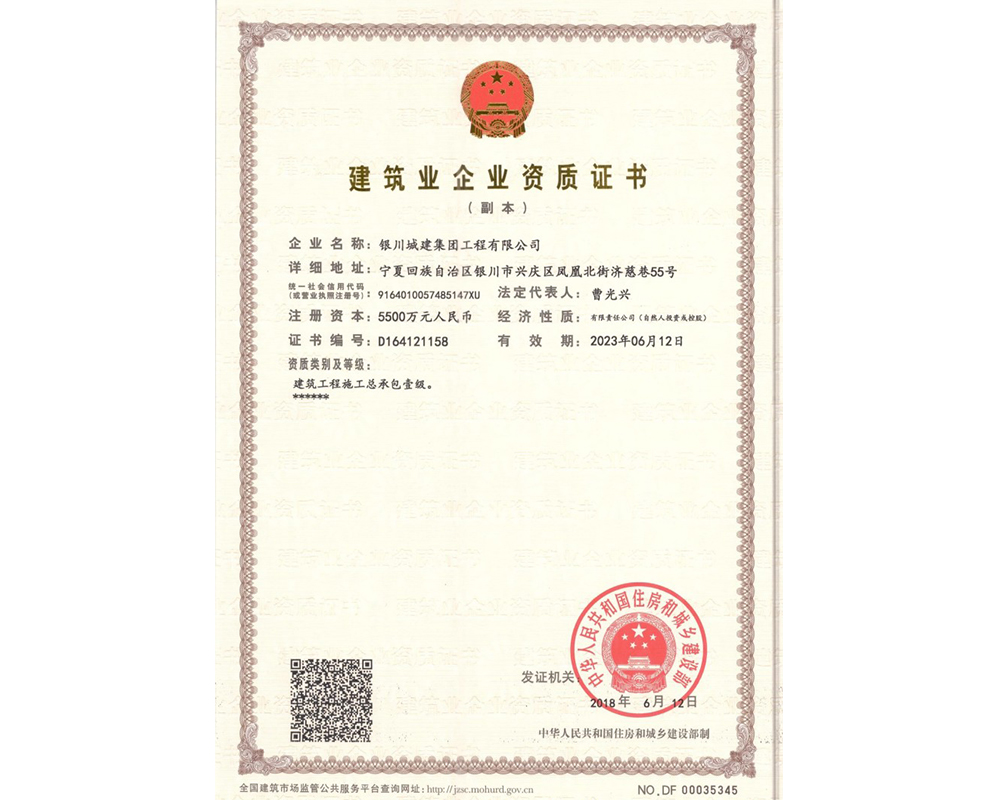 kaiyun开云官方网页版_kaiyun(中国)