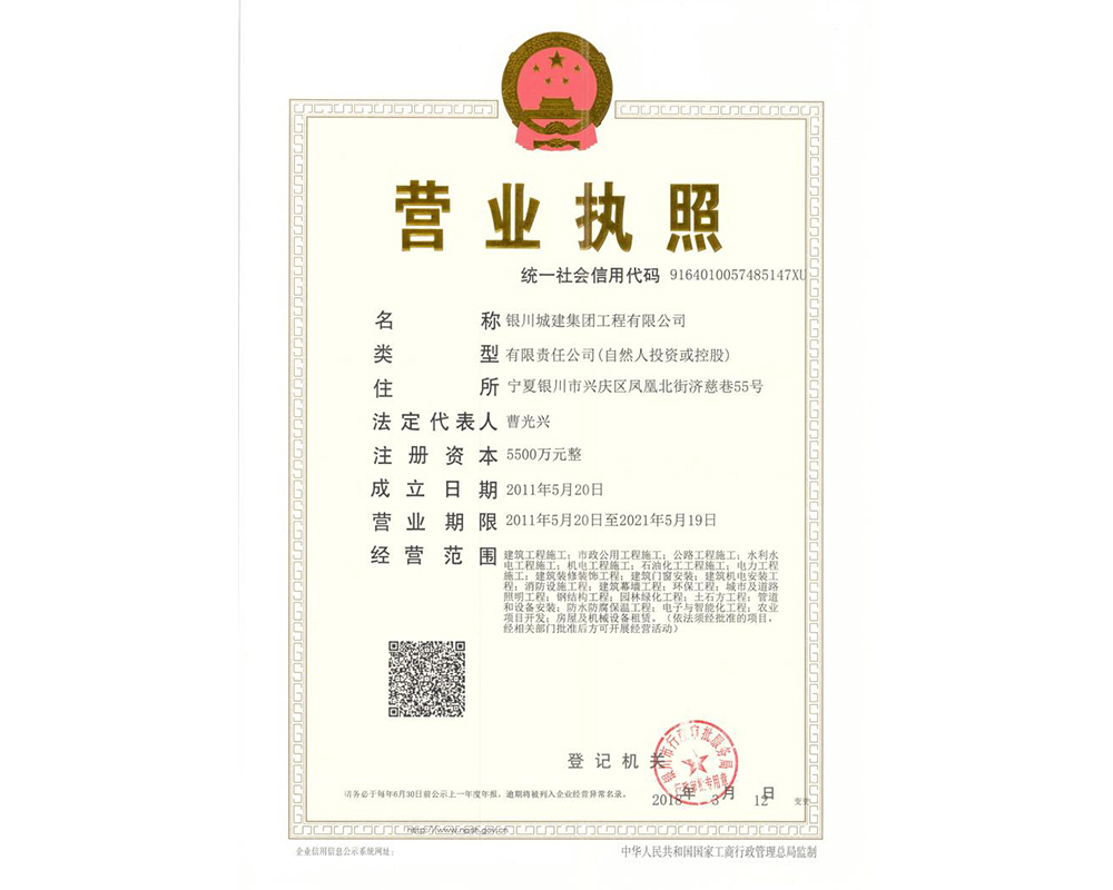 kaiyun开云官方网页版_kaiyun(中国)
